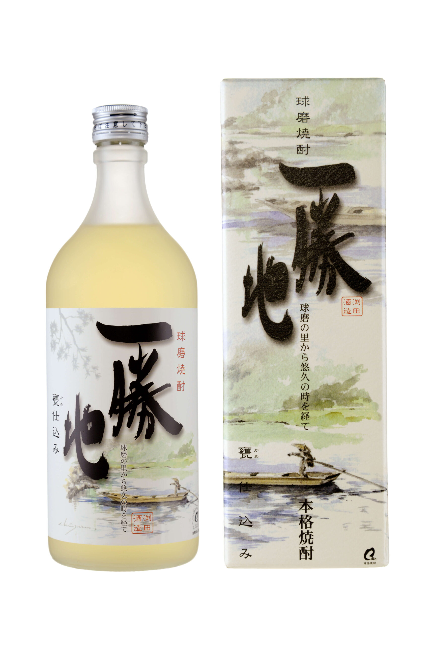 一勝地 - 熊本の焼酎データベース