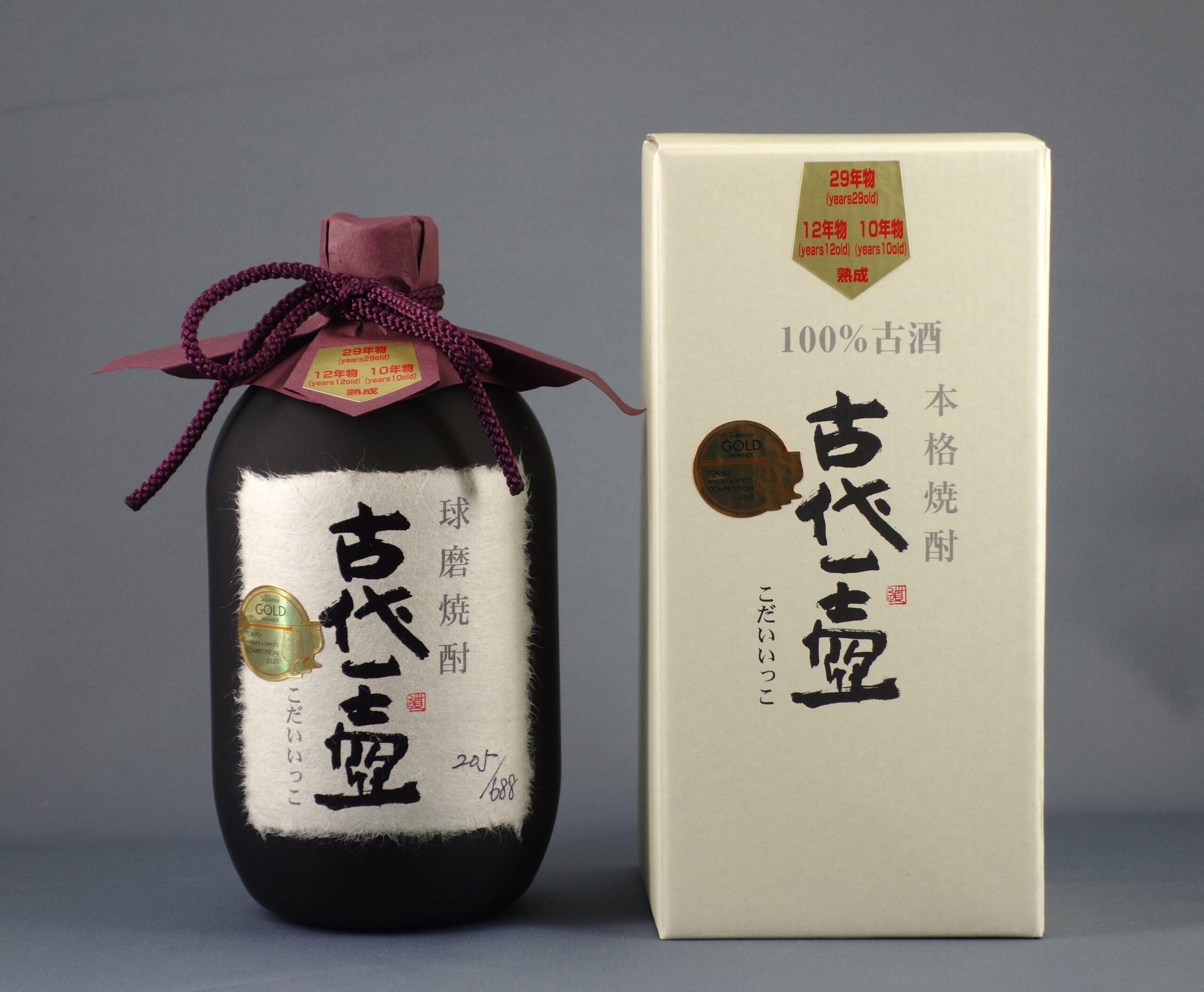 球磨焼酎 みねのつゆ 40〜50年前の古酒 球磨焼酎 みねのつゆ 40〜50年 