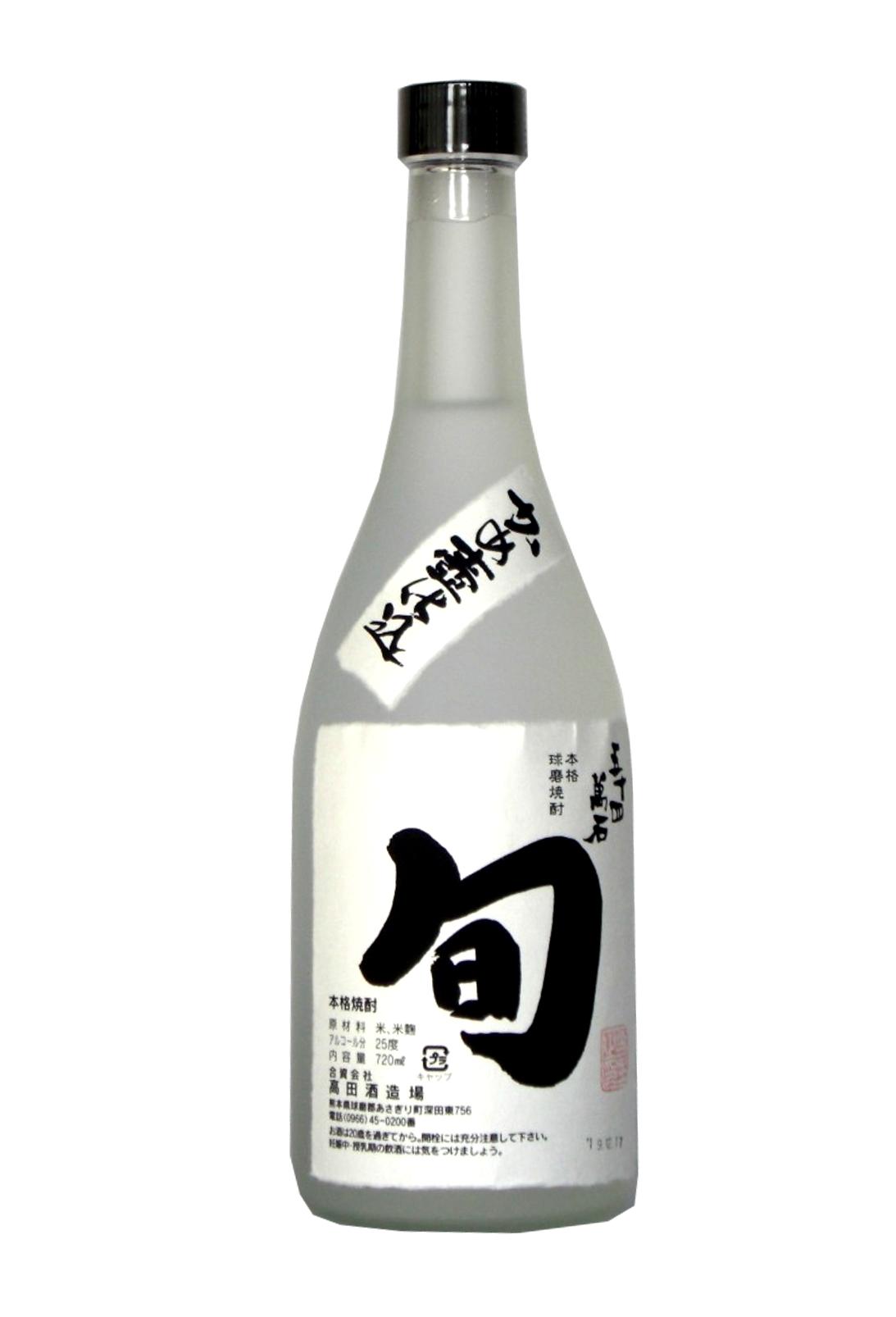 焼酎サーバー お酒を入れるカメ 居酒屋などに （食器 焼酎サーバー 