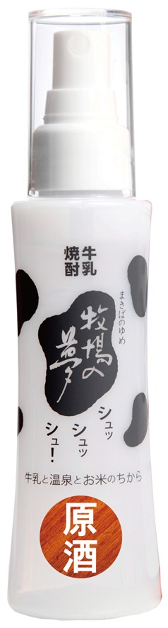 爆売りセール開催中！】 牛乳 焼酎 牧場の夢 25度 1.8L 1800ml 瓶 大和一酒造元 materialworldblog.com