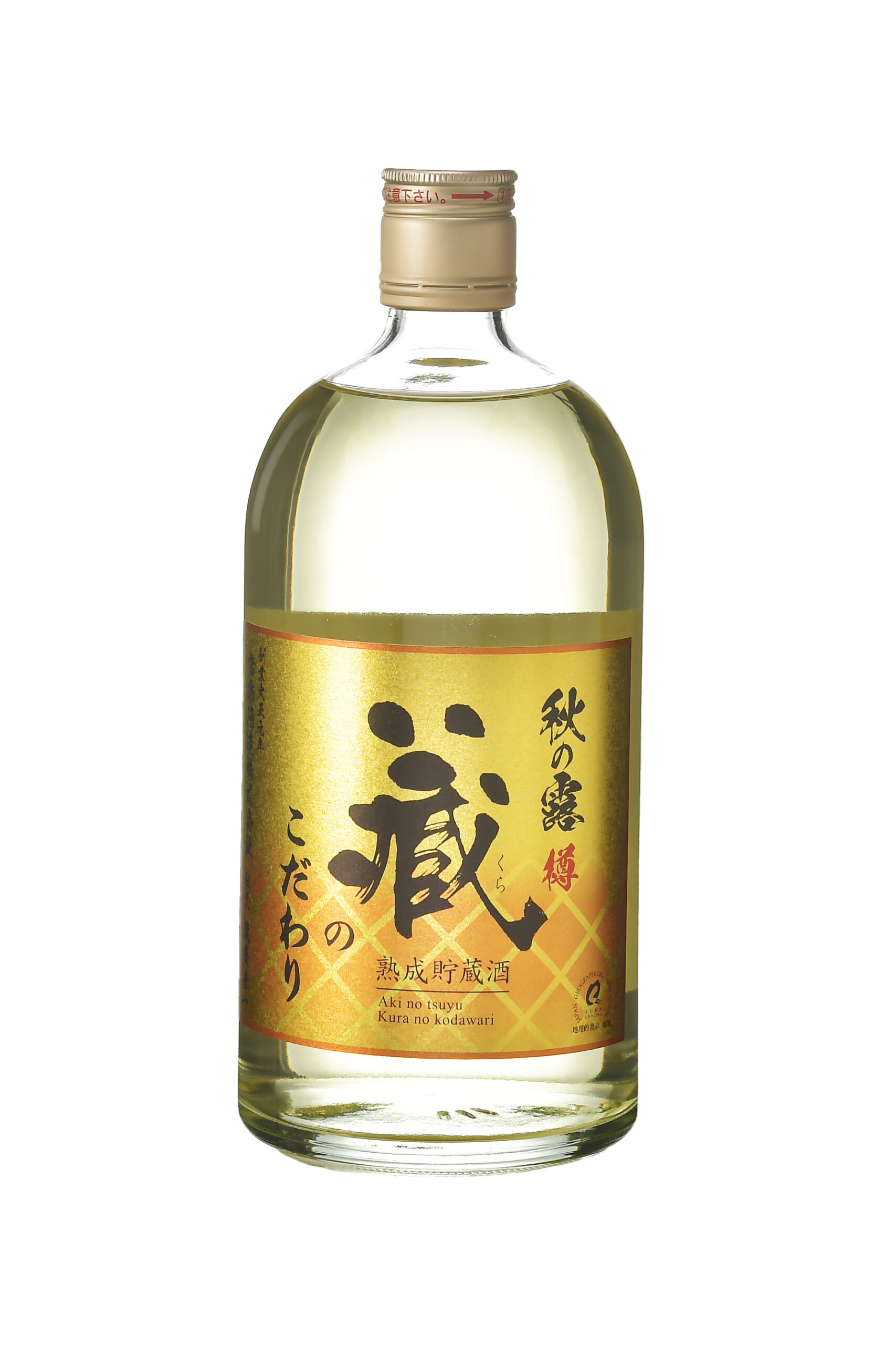 秋の露 蔵のこだわり - 熊本の焼酎データベース