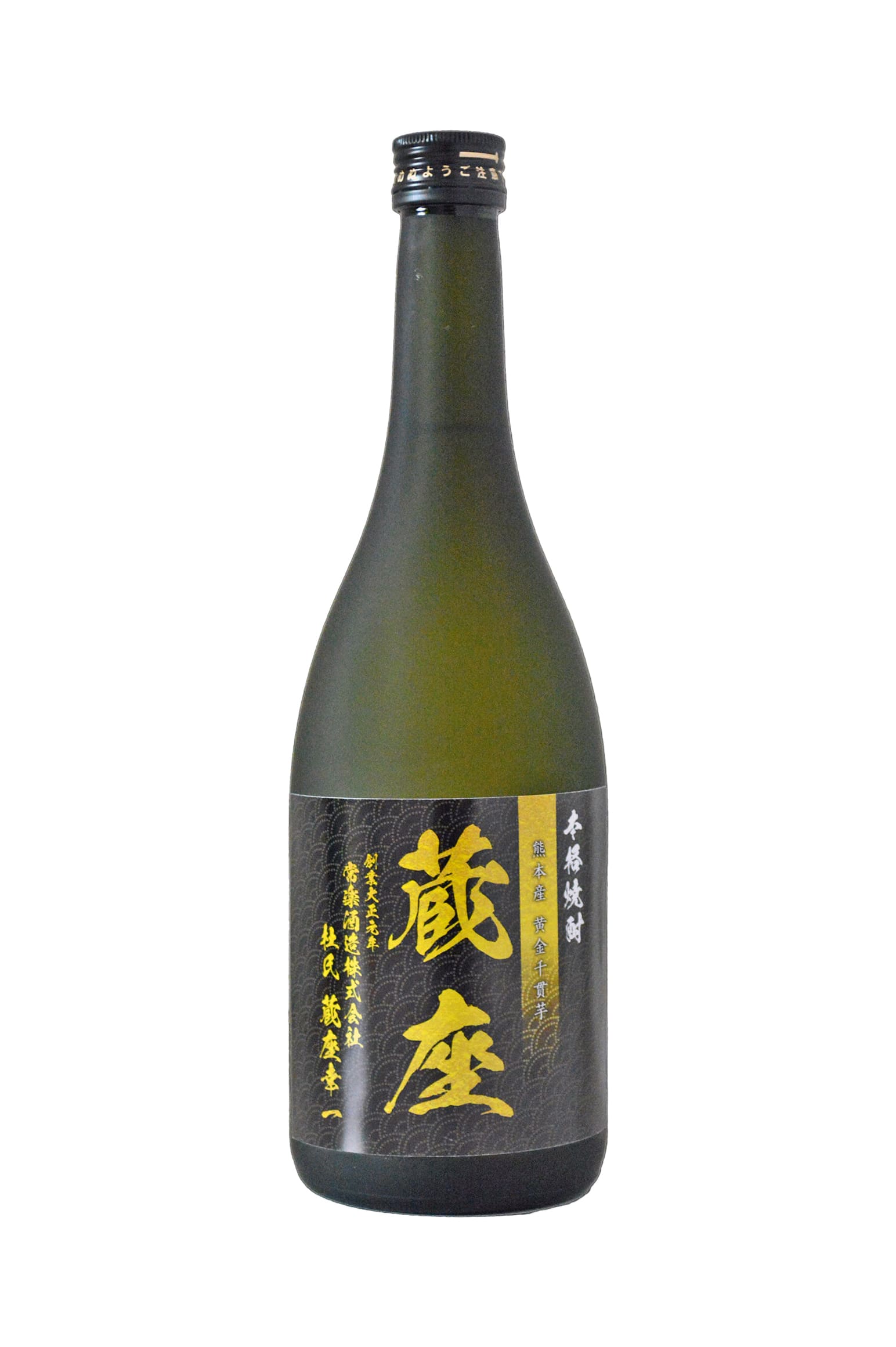 秋の露 全麹 古酒 - 熊本の焼酎データベース