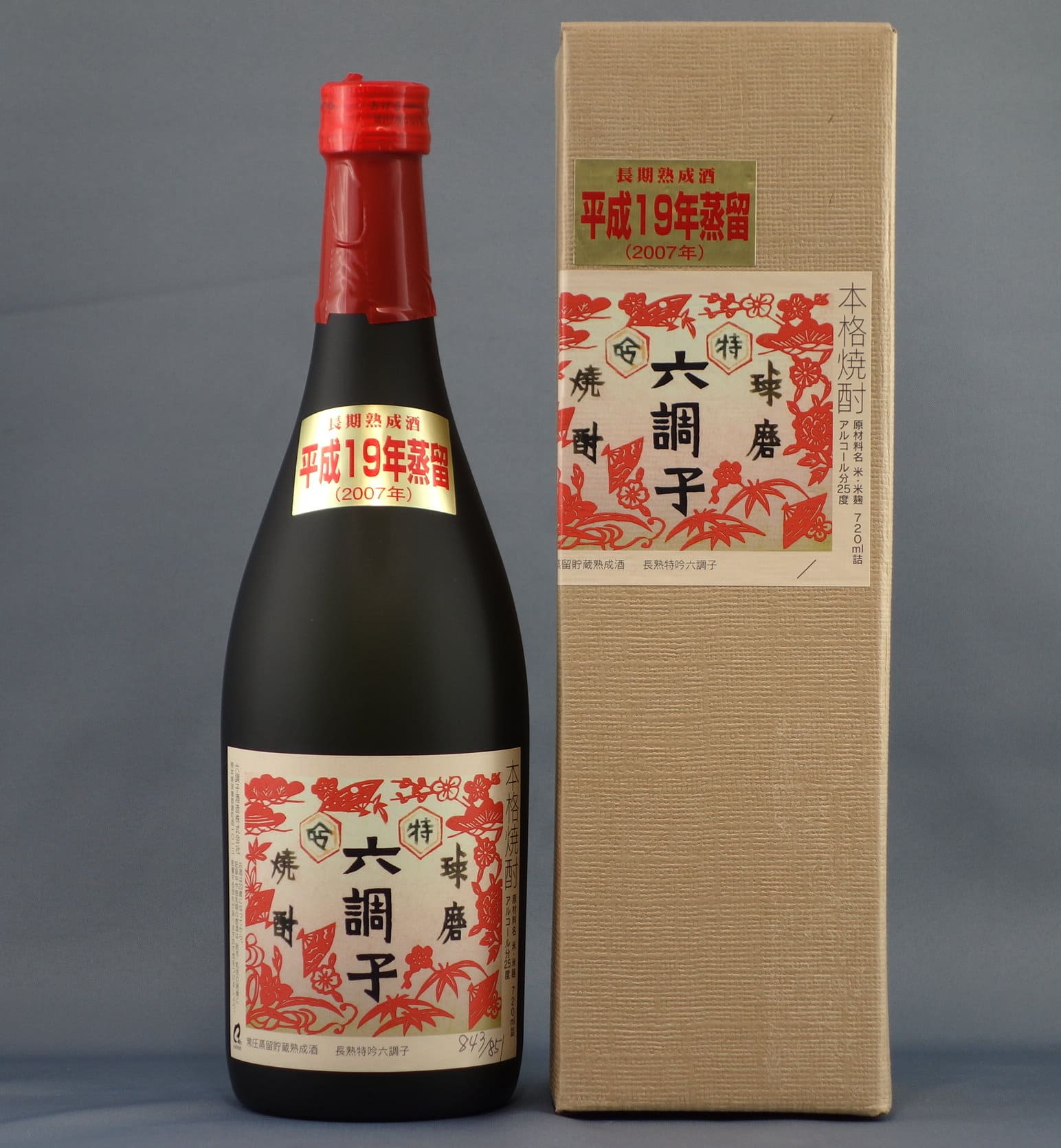 長熟特吟六調子38度 - 熊本の焼酎データベース