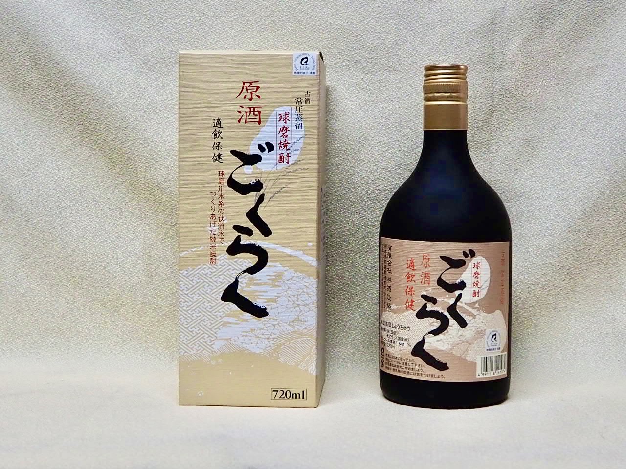 期間限定お試し価格】 極楽 しず寝 1993 米焼酎 常圧古酒 40° 720ml fucoa.cl