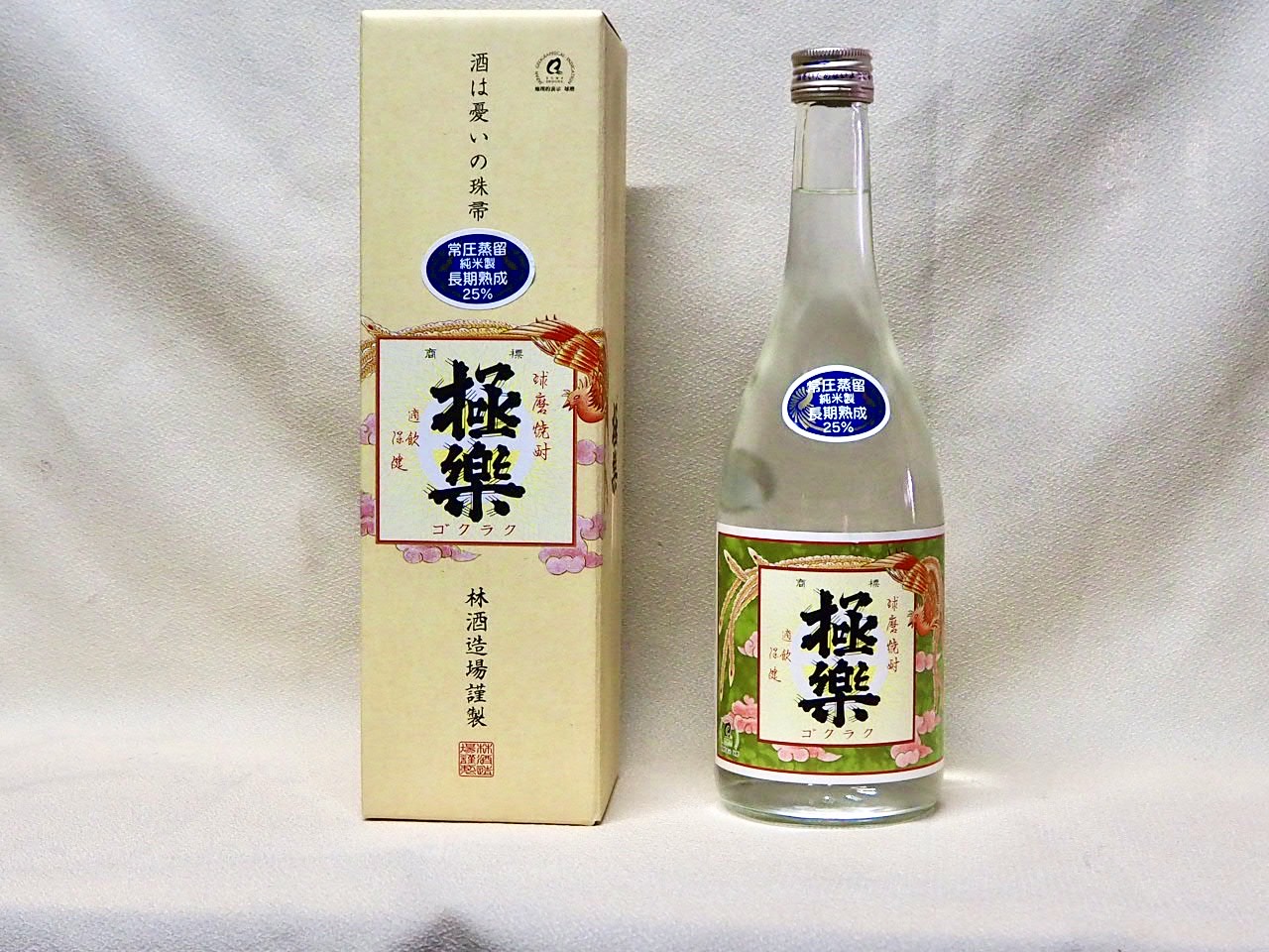 期間限定お試し価格】 極楽 しず寝 1993 米焼酎 常圧古酒 40° 720ml fucoa.cl